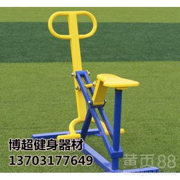 学校健身器材专业生产厂家 为校园健康生活注入活力