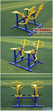 全面了解室外健身器材 从实景图片到厂家直供