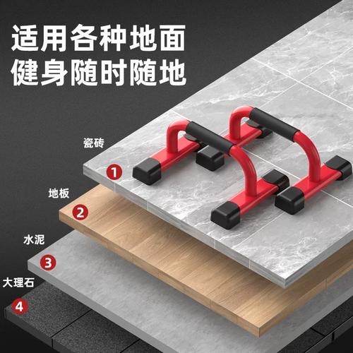 源头工厂直供｜双杠俄挺俯卧撑支架 解锁居家健身新境界